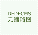 一曲是机械