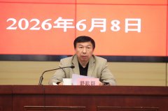 <strong>全校干部要</strong>